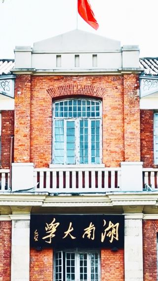 2D1N • 6-Person Group & Changsha: Orange Isle + Hunan Provincial Museum + Shaoshan Mao'Zedong Memorial Museum + Orange Island Statue