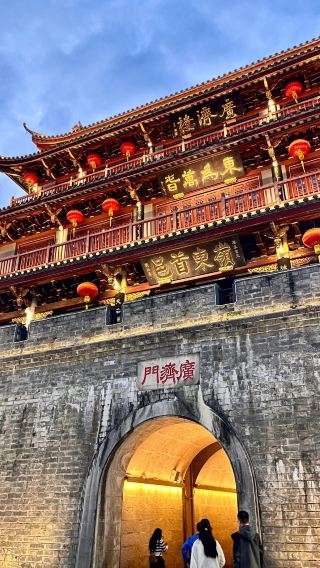2D1N • Guangdong Shantou + Nan'ao Island + Ancient City of Chaozhou  