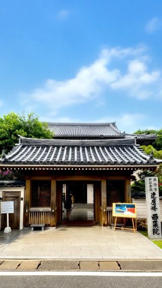 5日4晚 • 日本沖繩縣