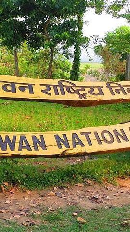 8D7N • Nepal: Kathmandu, Chitwan & Pokhara 8 Days Tour - Private / Group