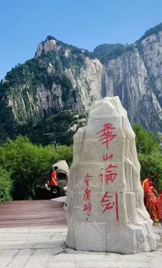 2D1N • 2-day 1-night small group tour: Xi'an Terracotta Army, Huaqing Palace,  and Mount Hua