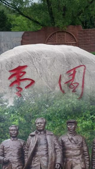 5天4晚 • 西安 — 壺口瀑布 — 延安軍事革命紀念館 — 棗園 — 楊家嶺 — 甘泉大峽谷 — 黃帝陵