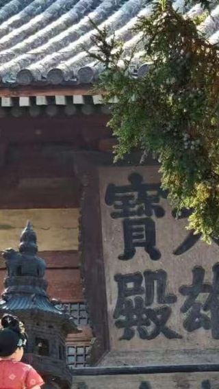 3D2N • From Beijing: Datong 3-Day Private Tour with Hotel Stay