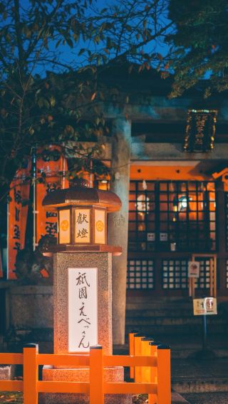 6天5晚 • 日本大阪+京都+神戶+和歌山市+奈良市