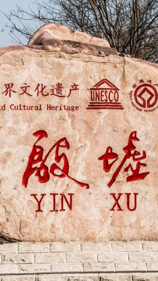 5D4N • Tour Henan's Four Ancient Capitals: Deep Dive into Central Plains Culture