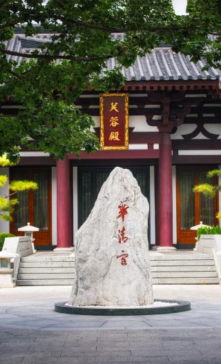 4D3N • Terracotta Army - Huaqing Palace - Camel Bell Legend or Xi'an Ever-Lasting Love - Famen Temple - Qianling Mausoleum