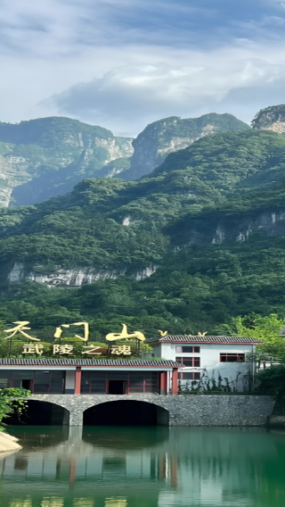 3박4일 • 창사 + 장가계의 절경+ 골프 18홀X2회 + 대협곡 유리 다리 + 천문산 + 창사 자유 시간 + 데이터 유심 증정+ 노쇼핑노팁