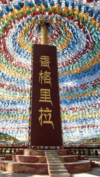 10天9晚 • 雲南昆明＋大理市＋麗江＋香格里拉＋瀘沽湖