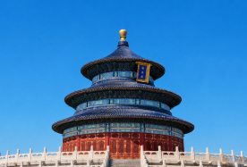 5 天4 晚 · 私人包團 · 皇城北京，二環高評分亞朵＆逸扉等品牌飯店，北京四大世界遺產：故宮博物院＋頤和園＋天壇公園＋長城，贈特色三輪車遊胡同 · Trip爆品 專車專導 ·核心5A全含 4大世界遺產 故宫＋長城＋恭王府＋天壇通票＋頤和園 24H無憂接送機／站 行程可調