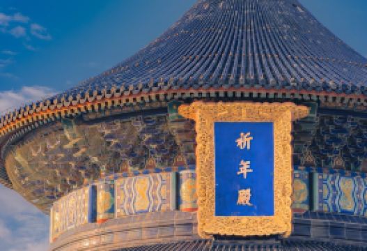 5-day 4-night · Group Tours · China + The Great Wall + Tiananmen Square + Universal Beijing Resort · Explore Beijing's classic landmarks, enjoy a Universal Studios 1-day unlimited access group tour with a maximum of 20 guests, and experience the legendary Great Wall - fulfilling the saying, "He who has not climbed the Great Wall is not a true hero."