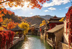 6日5晚 · 旅行團 · 「秋韻北京」點查詢行程赠古北水镇门票·早預定可入住Holiday Inn ·紫禁城＋長城＋天壇＋頤和園＋圓明園  天安門城楼或热门博物馆