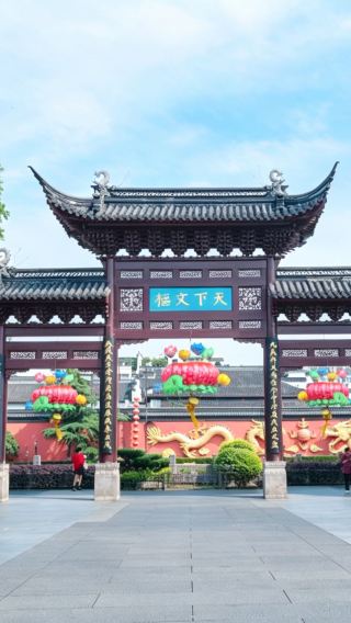 5D4N • Nanjing + Sun Yat-sen Mausoleum + Confucius Temple: Museum visit