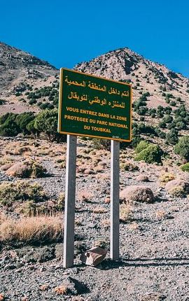 2D1N • 2-Day private Toubkal Trek from Marrakech