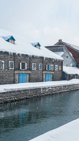 6D5N • JapanHokkaidoNoboribetsu + Toyako + Otaru + Sapporo