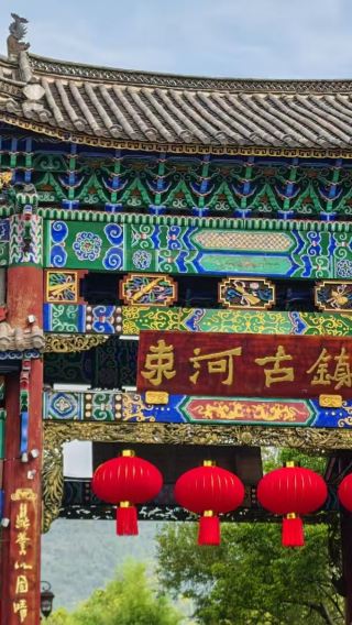 6天5晚 • 雲南昆明＋大理市＋麗江