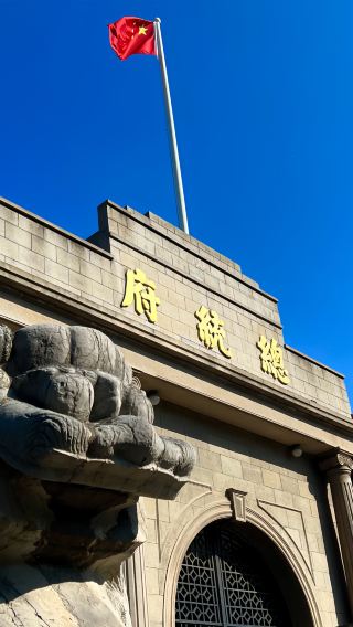 3D2N • Hilton-Branded Hotel in Nanjing & Cultural, Natural Parent-Child Interactive Experiences & Explore Nanjing Thoroughly: Nanjing + Sun Yat-sen Mausoleum + Museum + Confucius Temple 