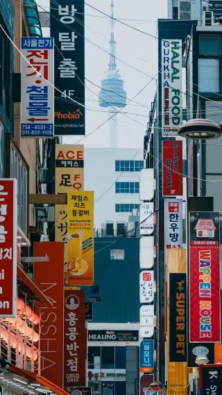 5D4N • A Great Travel Destination: South Korea + Seoul