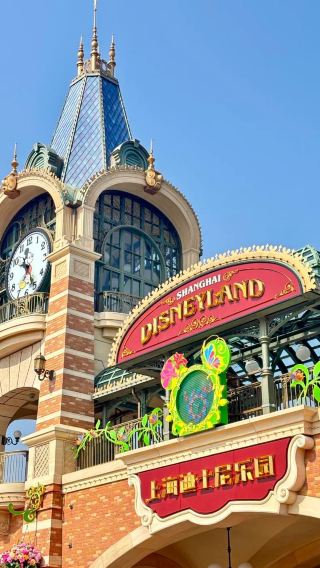 3泊4日 • 上海ディズニーリゾート
