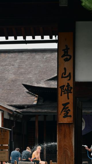 8D7N • Japan + Tokyo + Gunma + Niigata + Tateyama + Matsumoto