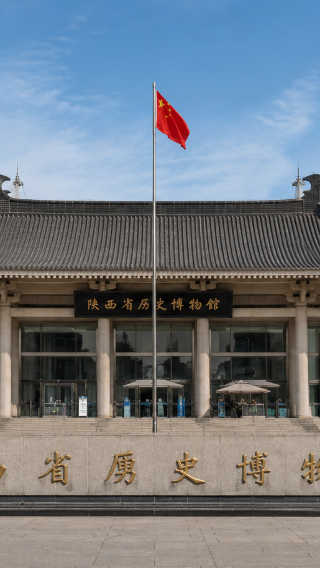 3D2N • Discover Xi'an: Terracotta Warriors,  Workshop Experience, Shaanxi History Museum, Ancient City Walls, Muslim Quarter & Stay in City Center