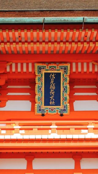 10D9N • Japan - Tokyo - Mount Fuji - Osaka - Kyoto - Nara - 10-day 9-night small group tour