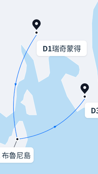 3日2晚 • 澳大利亞塔斯馬尼亞｜13人精品團｜極光季 贈送追光體驗1次