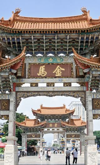 9D8N • Kunming, Qujing and Huize 8 nights, 9 days                