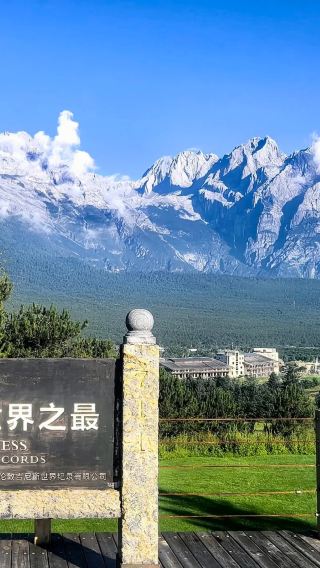 3D2N • Lijiang