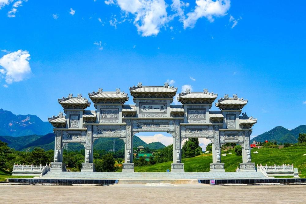 왕옥산