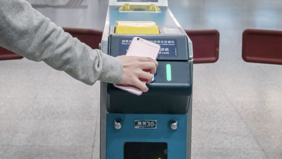 HK Airport Express e-ticket HONG KONG MTR AIRPORT EXPRESS