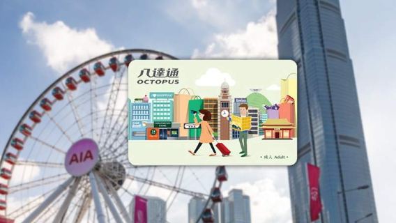 Hong Kong Octopus Card