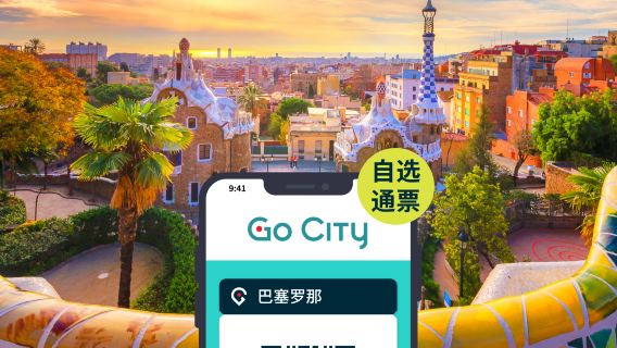 Go City Barcelona All-Inclusive Pass [Offiziell/Über 40 Sehenswürdigkeiten inkl. Sagrada Família, Casa Milà und Casa Batlló]|Barcelona Entdecker