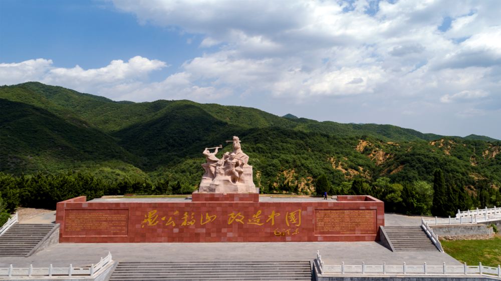 왕옥산