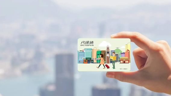 Hong Kong Octopus Card for subway and bus travel [includes HKD 50 balance, pickup at airport/Kowloon]