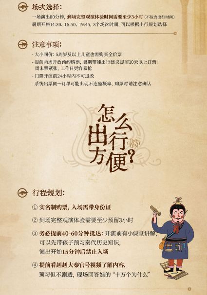 규규대진 공연 티켓 - 대소공통 상세 이미지 5