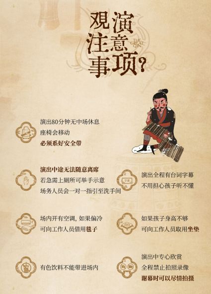 규규대진 공연 티켓 - 대소공통 상세 이미지 7