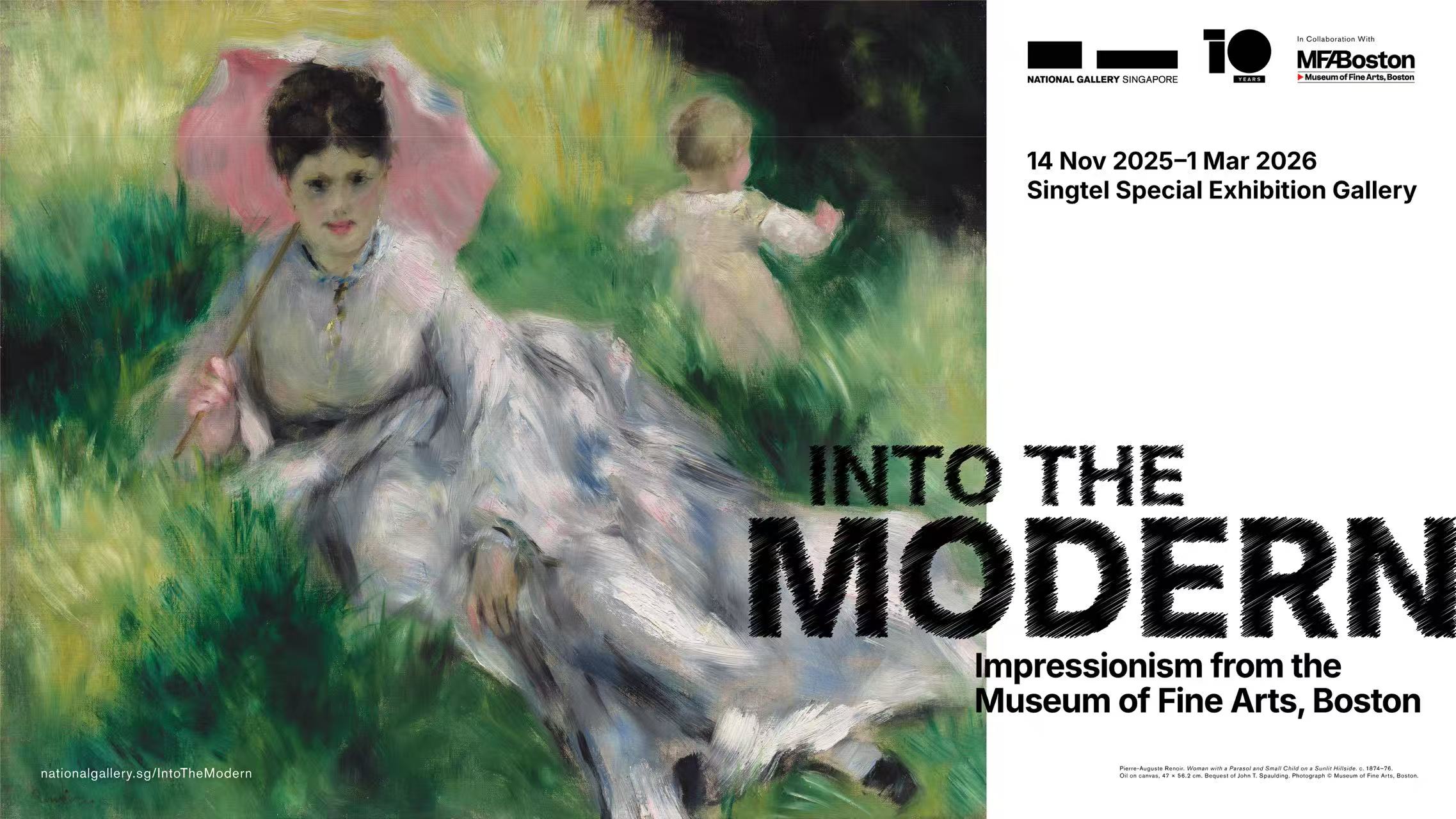 新加坡國家美術館