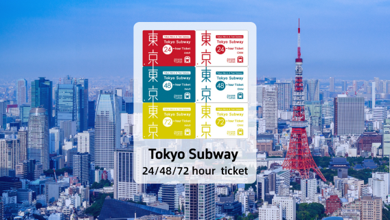[Official Ticket] Tokyo Subway Tickert 24/48/72 Hour Ticket  (Tokyo Metro + Toei Subway)