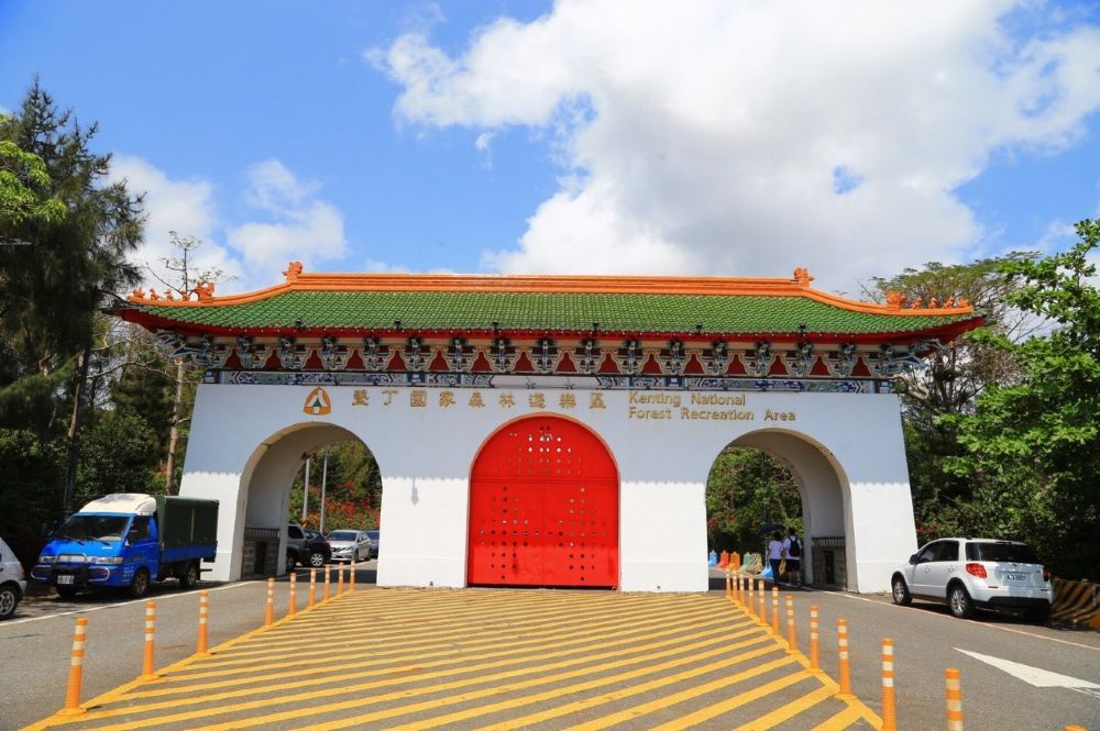 Kenting National Forest Recreation Area