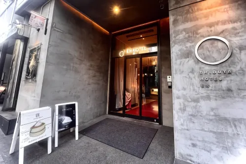 Shibuya Hotel En Featured Photos