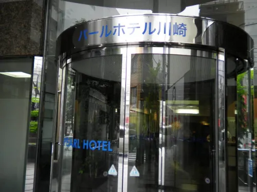Pearlhotel Kawasaki Esterni Photos