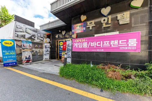 Jeonju Geumam-Dong Beast À proximité de l'hôtel Photos