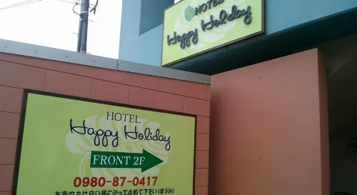 Hotel Happy Holiday Ishigaki Near Hotel Photos