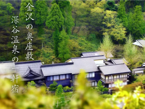 Motoyu Ishiya À ne pas manquer Photos