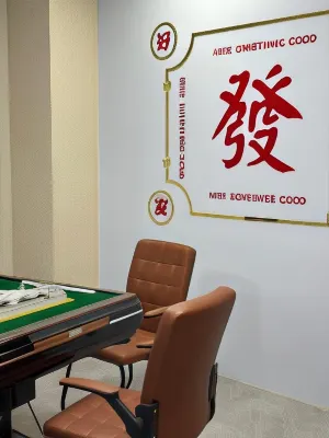 蜜滋賀溫泉飯店 休閒娛樂 Photos