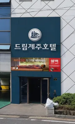Dream Jeju Hotel Extérieur Photos