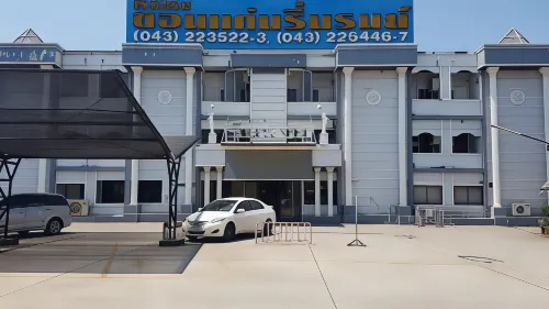 Khon Kaen Ruenrom Hotel Featured Photos