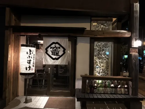Hotel Honjo Außen Photos