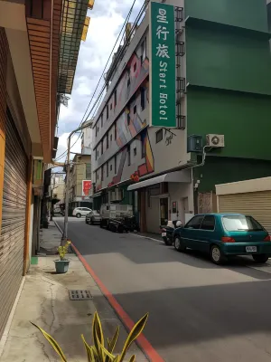 高雄星行旅 飯店周邊 Photos