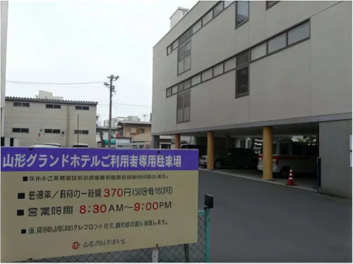 Yamagata Grand Hotel Aree comuni Photos